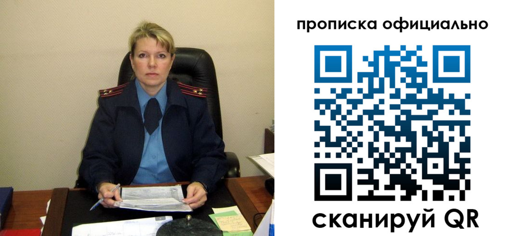 форма 3 в Кореновске