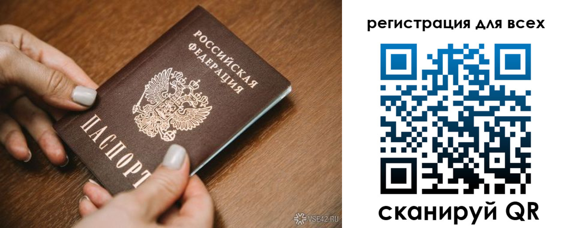 регистрация для школы в Кореновске